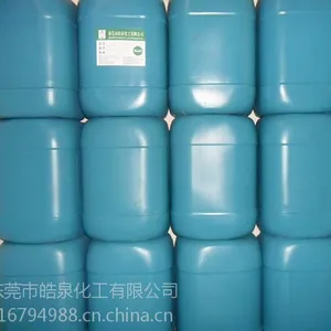 �Ȫ��������� ����ˮ�Է���� ̼�ָ�Ч����ˮ�۸�