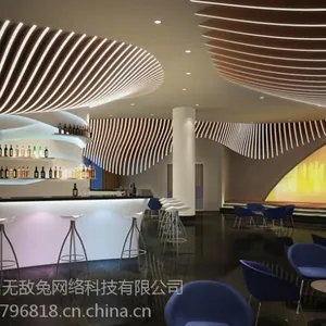 ***兔吊顶网------酒吧龙骨吊顶效果图