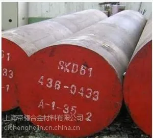 SKD61,SKD61模具钢,SKD61现货,SKD61价格,SKD61钢板,SKD61圆钢