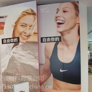东莞安迪广告耗材磁吸写真喷绘写真PET真空贴磁性车贴
