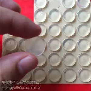 正品3m硅胶 通用型密封圈 透明防滑脚垫 食品级3m硅胶垫 eva圆形防滑脚垫