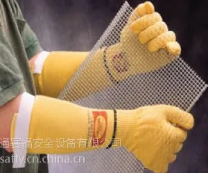 安思尔Ansell 70-138 中量型抗割袖筒 玻璃制造 手套 劳保袖套