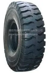 重型自卸车轮胎3300-51 YASHINE工程机械轮胎33.00-51