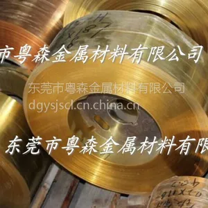 �㶫�����쳬��H62��ͭ�� C5191�߾���ͭ�� HPb63-3��ڻ�ͭ��