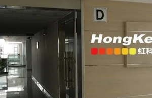 广州虹科电子科技有限公司