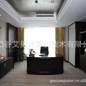 广州谷艾势计算机技术有限公司