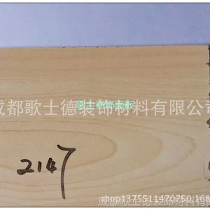 供应乌鲁木齐三聚氰胺板 乌鲁木齐免漆板 乌鲁木齐饰面板