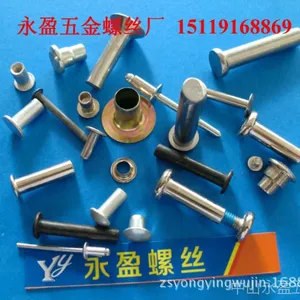 容桂铆钉厂半圆头铆钉-不锈钢铆钉-大扁头铆钉-伞头铆钉-平头铆钉