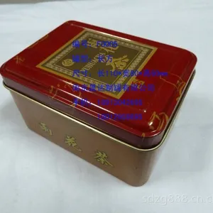 供应供应精致茶叶铁盒、食品铁盒