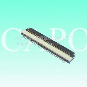 FPC 0.3/0.5/0.8/1.0mm連接器