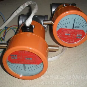 发电机上机架供水SLX-50示流信号器SLX-32Z/40开关