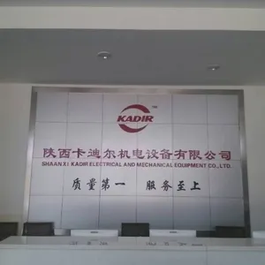 陕西卡迪尔机电设备有限公司