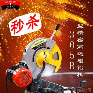 ***金王精密锯16寸400mm多功能铝材切割机 锯铝机 切铝机 界铝机