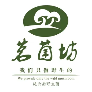 深圳市大西南贸易有限公司