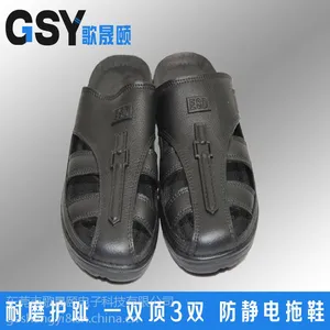 东莞防静电拖鞋_黑色spu防静电拖鞋_东莞歌晟颐spu防静电拖鞋
