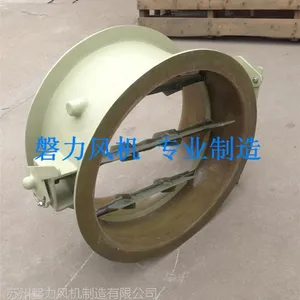供应玻璃钢风阀