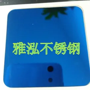 供应雅泓不锈钢201\\304彩色不锈钢镜面板