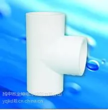 供应金坤PP三通,一体式PP三通
