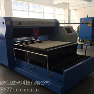 供应广东400W激光刀模机代理-广东奥朗激光400W激光刀模机