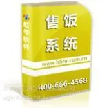 东莞惠州广州工厂饭堂售饭系统网络版可开发定制