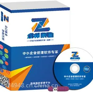 七台河蓝色都市商业POS单机380元18563934467