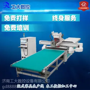 移门橱柜门推拉门隔断门雕刻机-济南工大板式家具专用雕刻机