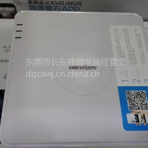4路胶盒网络带POE供电 DS-7104N-SN/P海康威视硬盘录像机