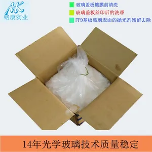 弱碱光学玻璃清洗剂 弱碱手机玻璃清洗剂 玻璃清洗剂 超声波清洗剂 P3粉 P3-HS