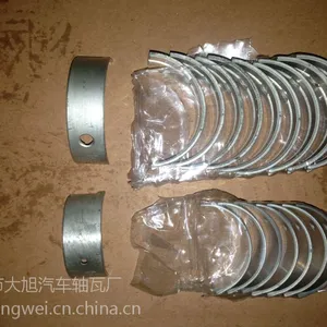 大众B5系列轴瓦及连杆瓦