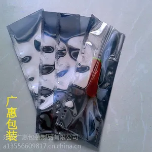 供应银灰色防静电屏蔽袋