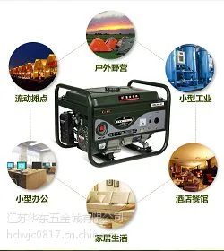 重庆华伟联龙3千瓦5KW6.5KW220V汽油发电机组家用小型