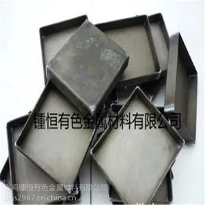 锺恒定制各种规格钼舟 牌号MO1 镀膜舟 优质量 耐高温