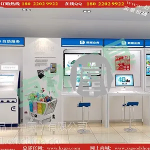供应海口明珠广场手机柜台供应商,好掌柜手机柜台生产商