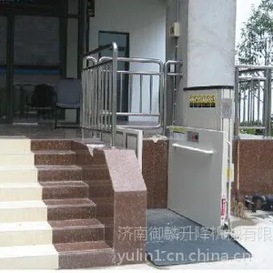 青岛烟台家用升降机厂家无障碍升降平台哪家好