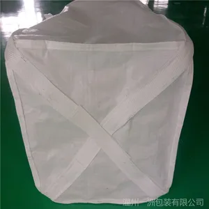 柔性集装袋 拉力加强 抗辐射 质量可靠 交货时间短 温州厂家直销