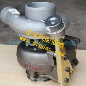 源头直供康明斯6CT300发动机增压器总成_C4049415_东风康明斯6CT300马力涡轮增压器价