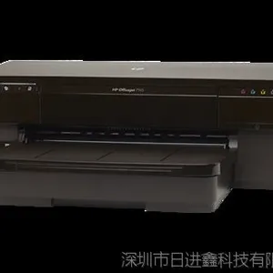 HP惠普Officejet 7110商用A3打印机 支持网络打印 正品 全国联保