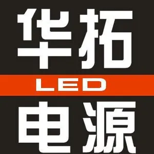 深圳市华拓聚能电子有限公司