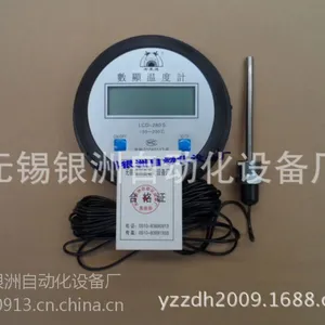 数字温度计价格*数字温度计*数字温度计厂家*无锡银洲供