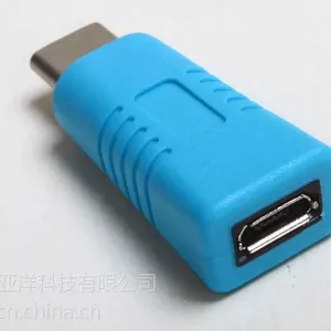手机平板转接头