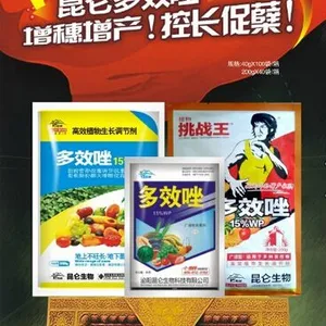 【多效唑】-批发价格-生产厂家-昆仑生物挑战王-