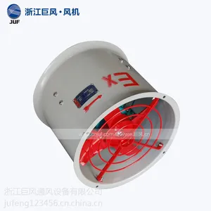 浙江巨风CBF-700厂用节能低噪声通风机 工业管道式防爆通风机 功率:0.18kw