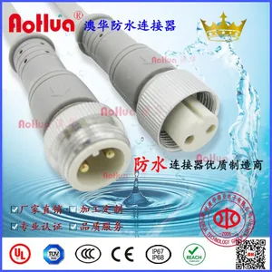 厂家供应 二三四芯金属防水接头 洗墙灯 护栏管 LED防水连接器 防水插头