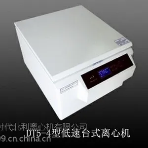 供应DT5-4型低速台式自动平衡离心机