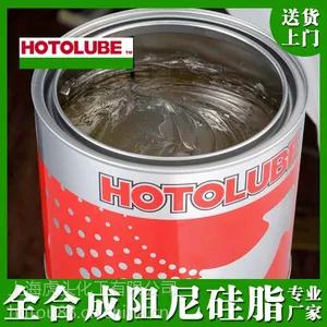 HOTOLUBE【全合成阻尼硅脂】无色高粘度缓冲低温阻尼脂