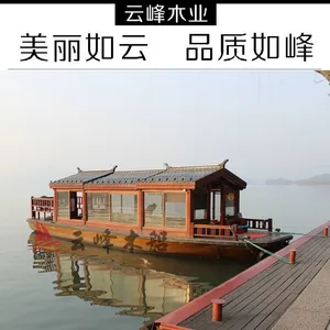 云峰厂家长期供应木质包玻璃钢画舫船景区旅游木船餐饮画舫