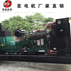 广西玉柴300KW柴油发电机组 300千瓦玉柴动力厂家全铜无刷电机