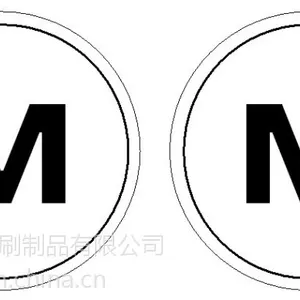 牛皮纸不干胶标签订做 厂家直销空白标签贴纸 茶叶包装牛油纸标签