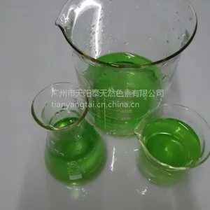 供应食品级天然栀子绿色素