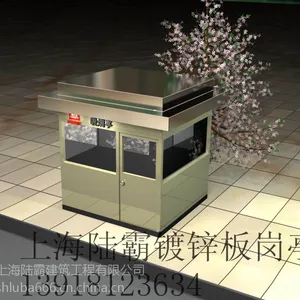 吸烟亭***直销 吸烟亭效果图